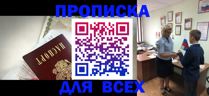 форма 3 в Слюдянке